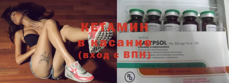 кракен сайт  Тайга  Кетамин ketamine 