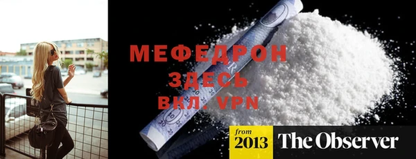 ГАЛЛЮЦИНОГЕННЫЕ ГРИБЫ Бронницы