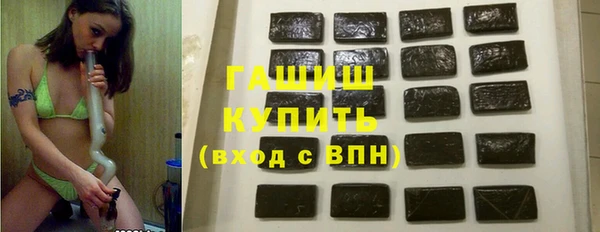 бутират Бугульма