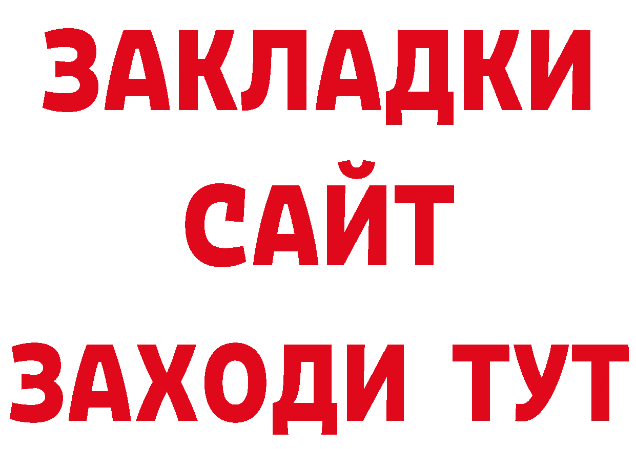 Магазины продажи наркотиков это официальный сайт Тайга